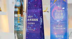 運(yùn)營服務(wù)優(yōu)選 : 火蝠電商三年“淘拍檔”