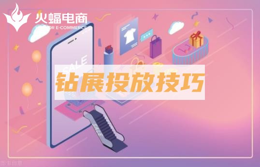 營口淘寶代運營 營口淘寶代運營