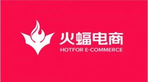 歷經(jīng)8年的火蝠電商，現(xiàn)在怎么樣了
