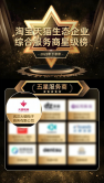 2022年下半年淘寶天貓生態企業評級公布，火蝠電商再次榮獲五星服務商