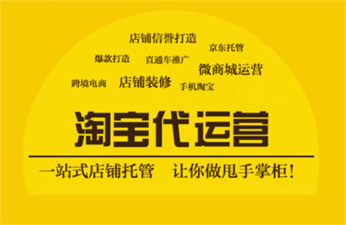 淘寶店鋪推廣詞怎么寫（淘寶店鋪的推廣宣傳文案怎么寫）